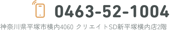 0463-52-1004